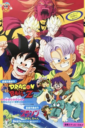 Bảy Viên Ngọc Rồng Z: Broly Trở Lại Lần Nữa