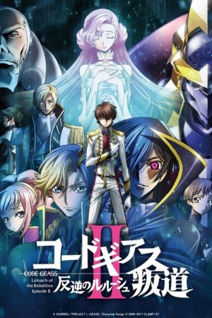 Code Geass: Lelouch of the Rebellion II – Transgression