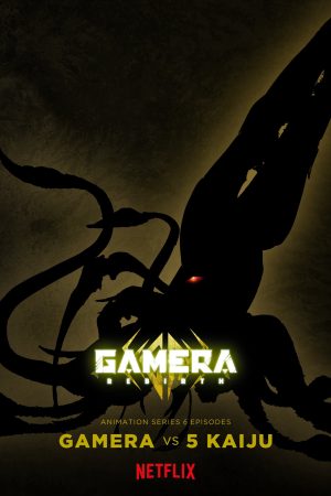 GAMERA -Tái Sinh-