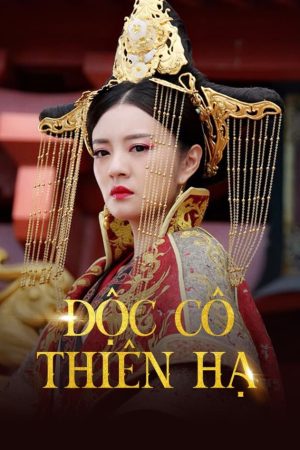 Độc Cô Thiên Hạ