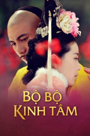 Bộ Bộ Kinh Tâm